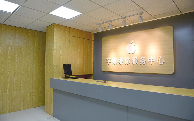 南京玄武区青岛iphone官方售后维修点（苹果14pro的屏幕多少钱）